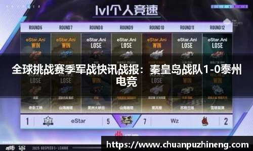 一竞技登录入口