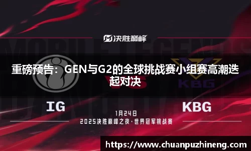 一竞技登录入口